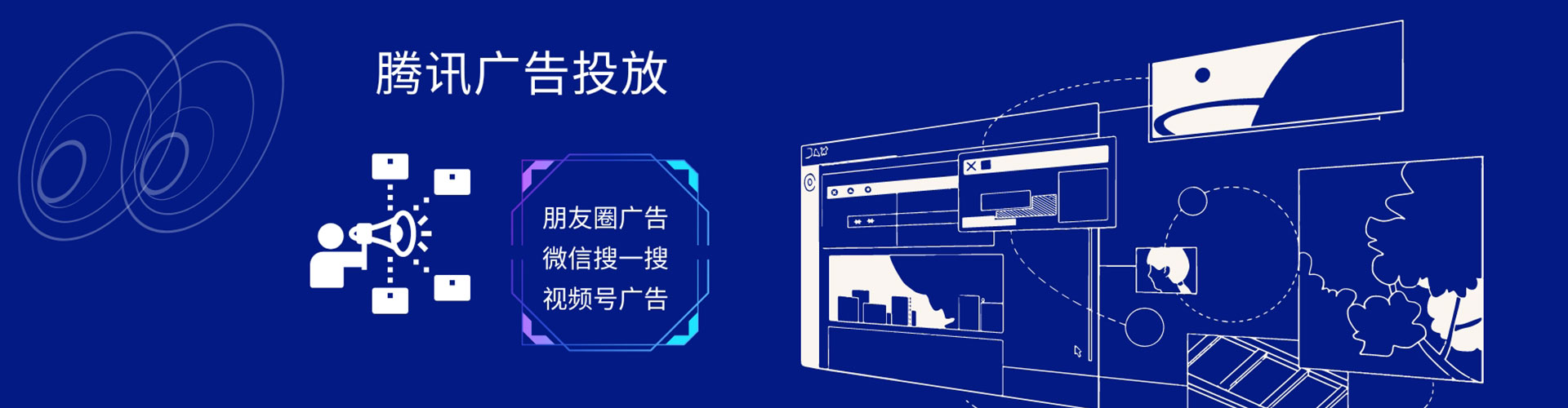 温岭信息流代理
