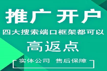 搜索引擎营销（SEM）在内容营销中的应用案例