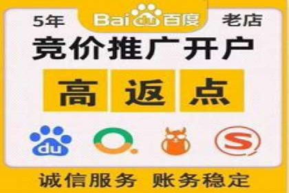案例解读：竞价推广公司助力企业突破瓶颈