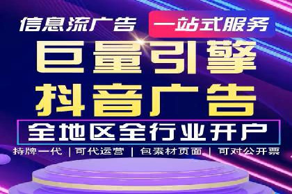 搜索开户返点政策下的用户留存策略