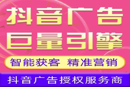 信息流广告投放公司案例解析